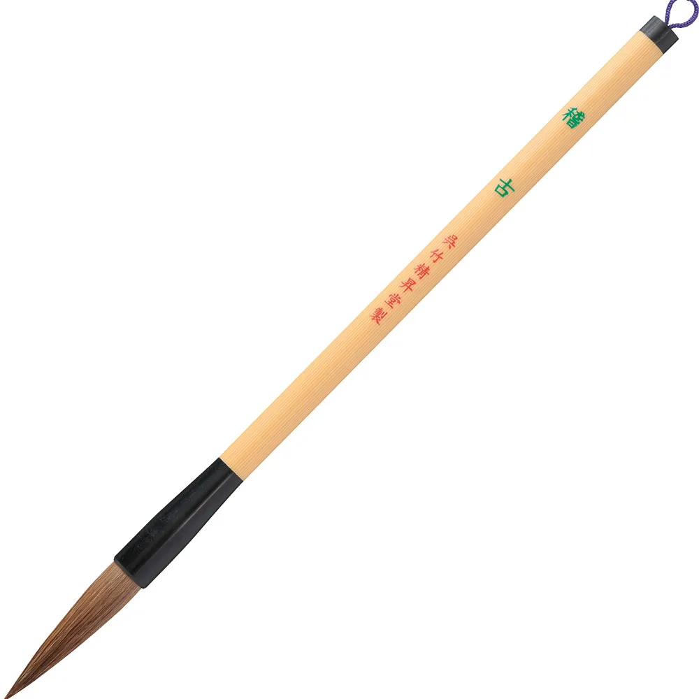 Kuretake 書道筆 - 慶光 - 茶毛 -（4号）