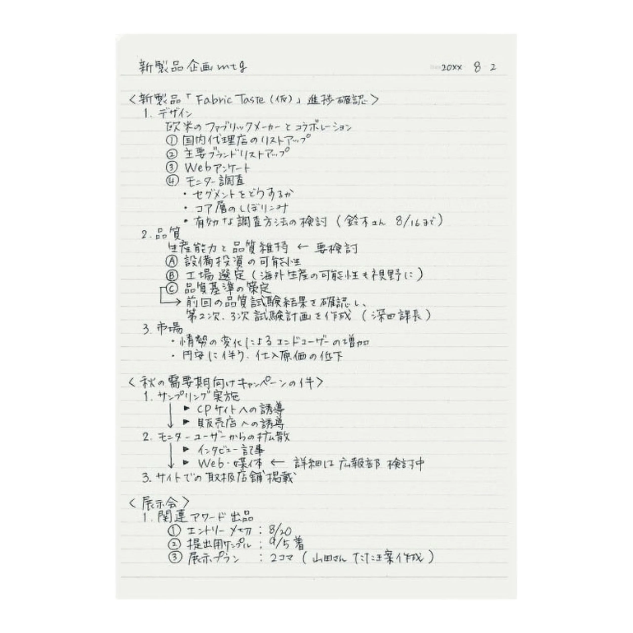画像 3