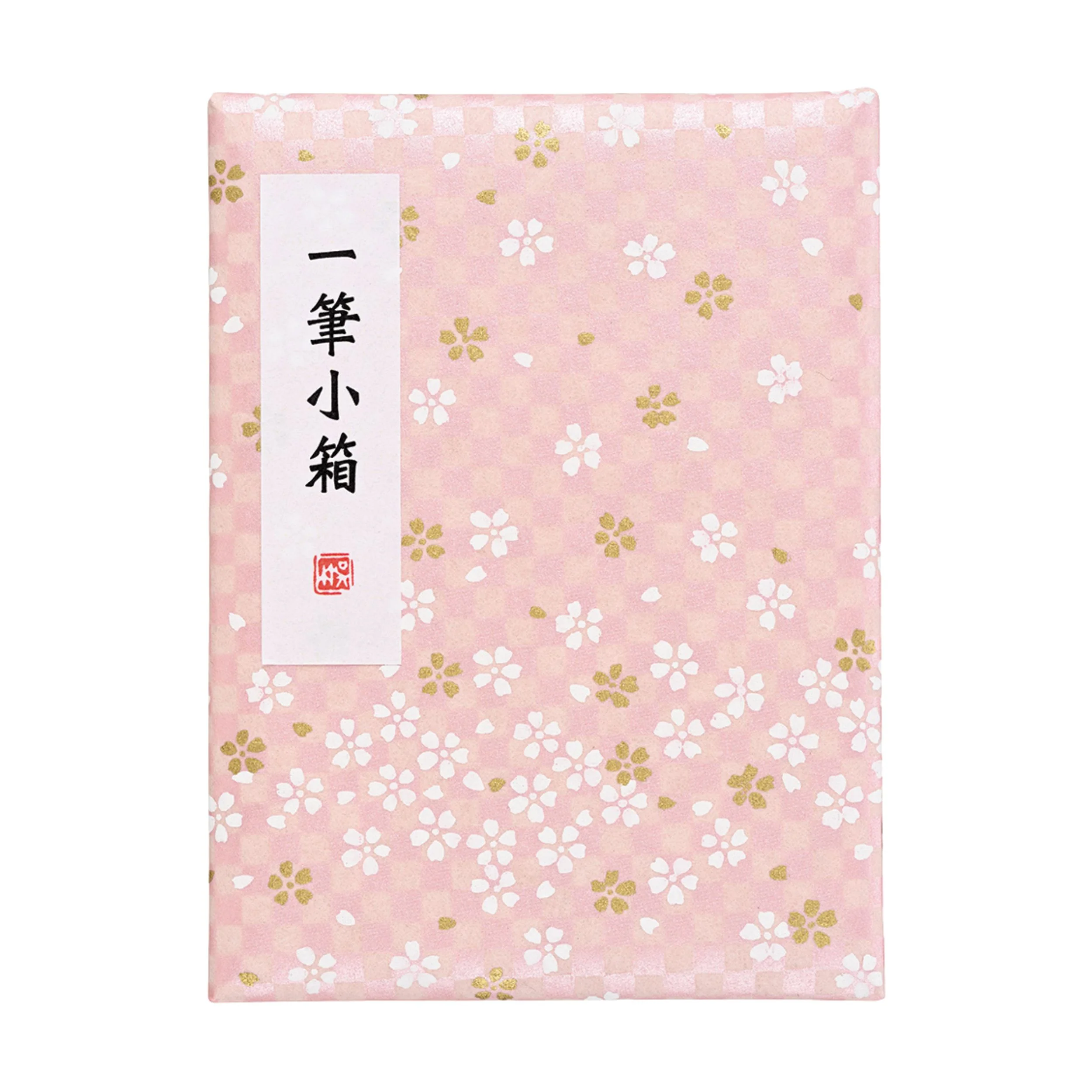 Kuretake 小型書道箱 - 市松桜 ピンク