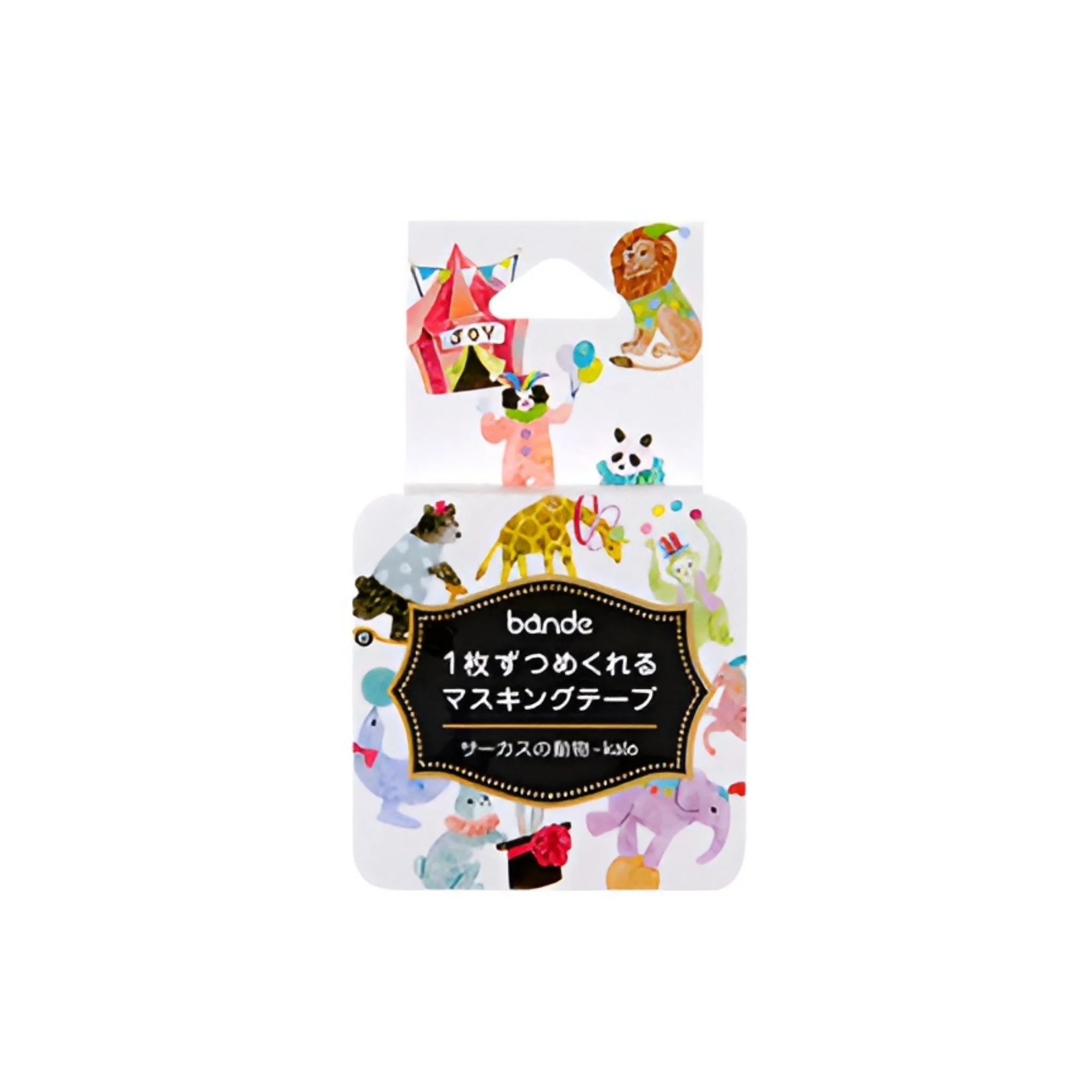 マスキングテープ - アニマル
