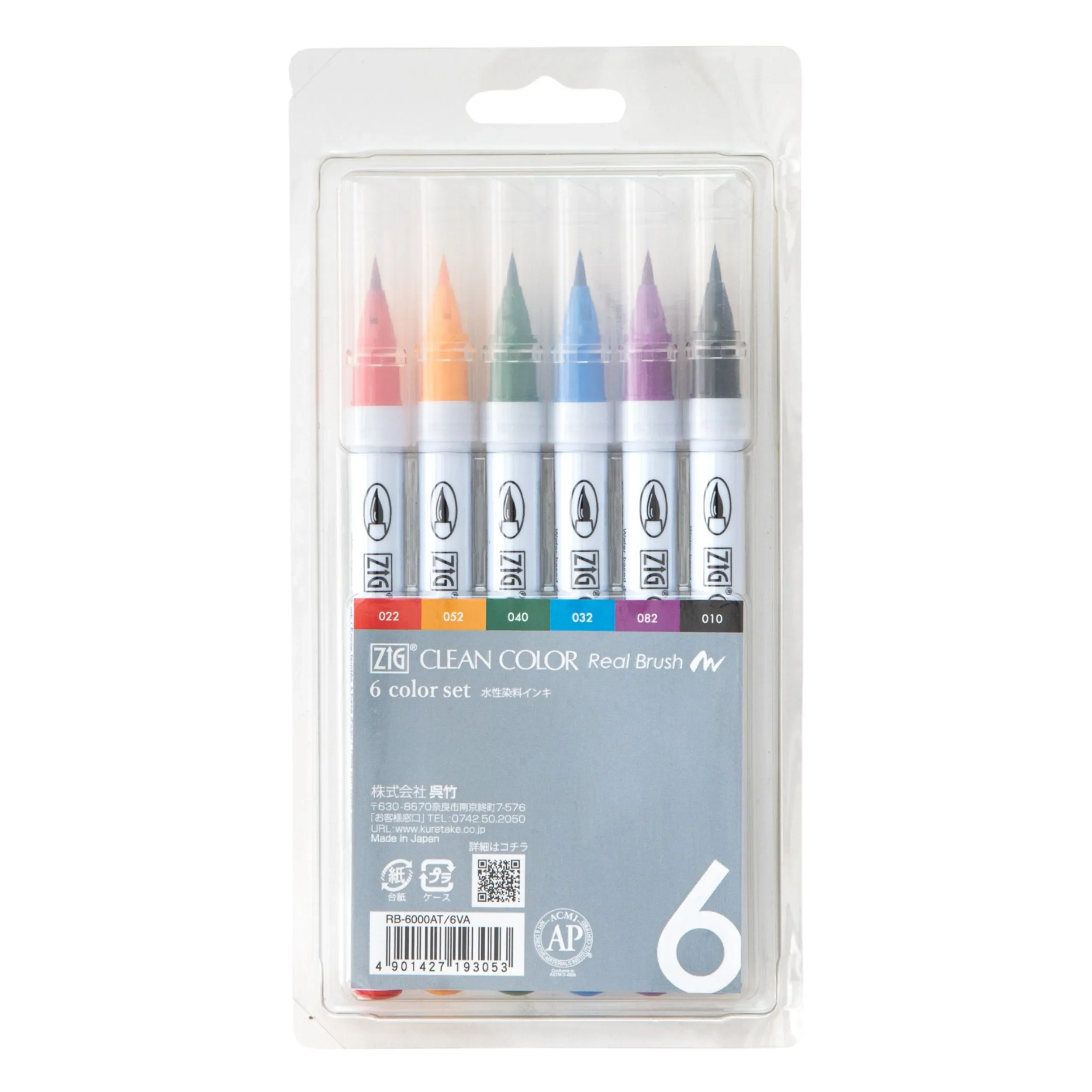 ZIG Real Brush - 6色セット（6VA）