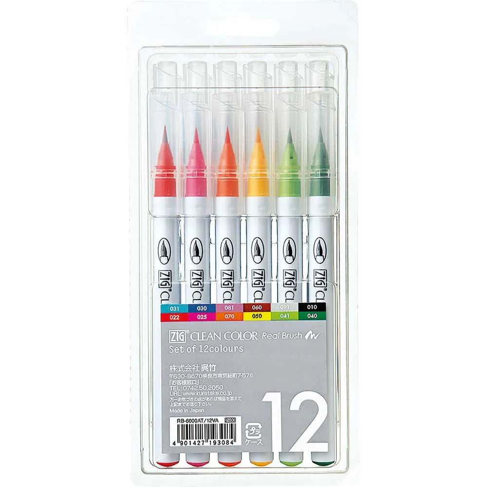 ZIG Real Brush - 12色セット（12VA）