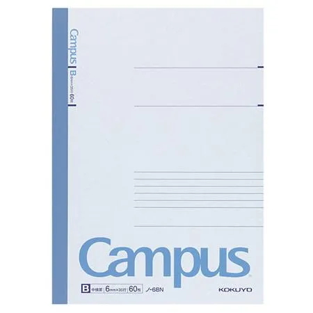 Campus ノート - B5（横罫 6mm）- ブルー - 60枚