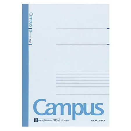 Campus ノート - B5（横罫 6mm）- ブルー - 100枚