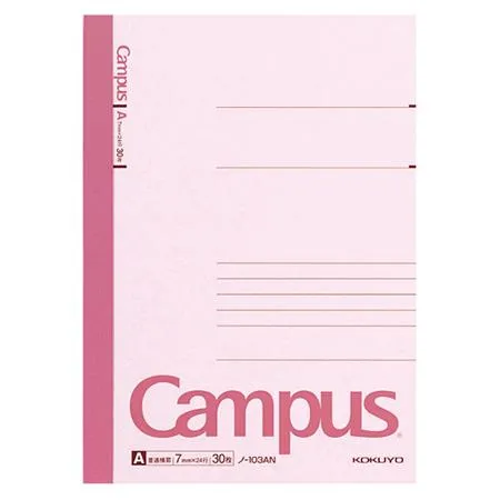 Campus ノート - A5（横罫 7mm）- ピンク - 30枚