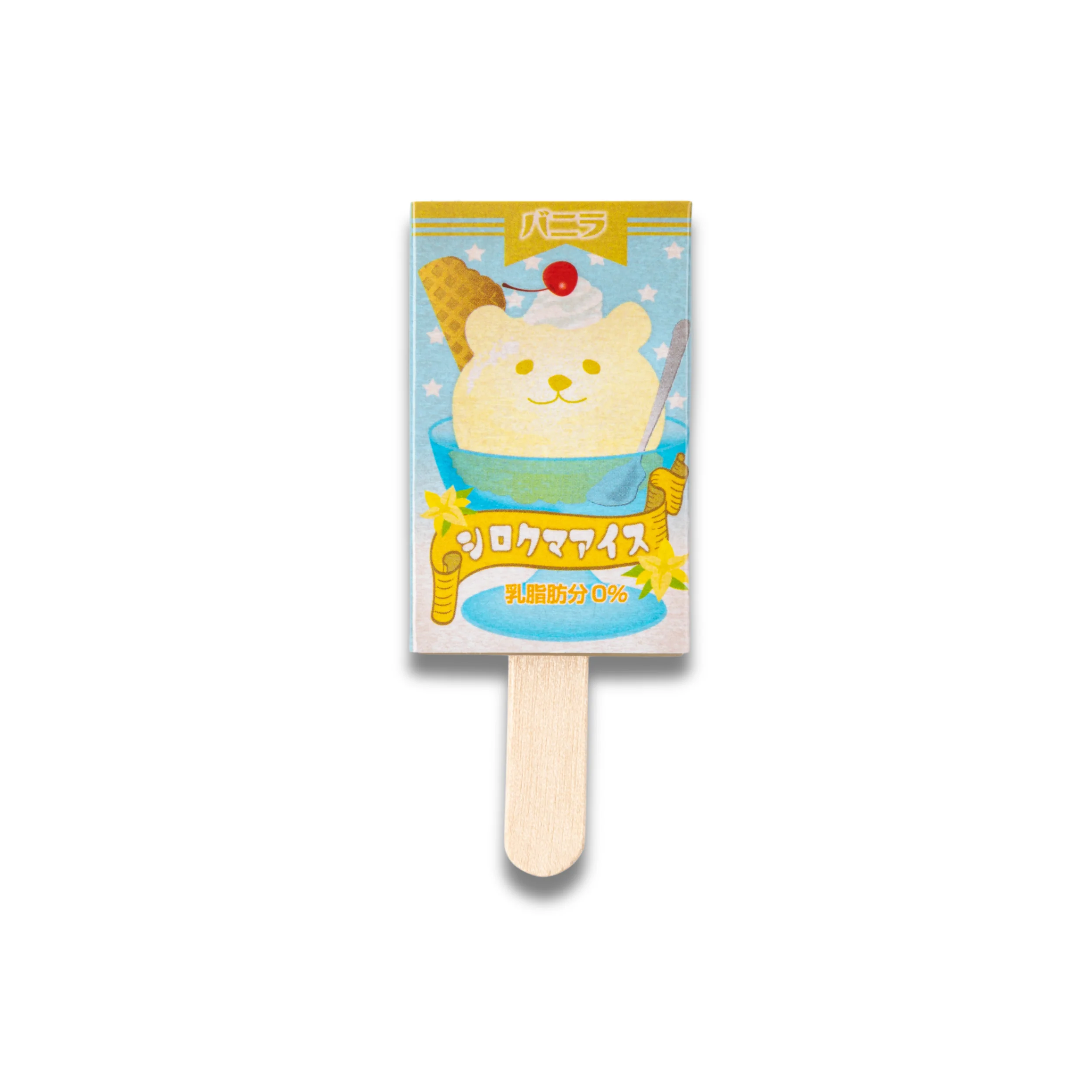 アイスクリーム消しゴム - バニラ