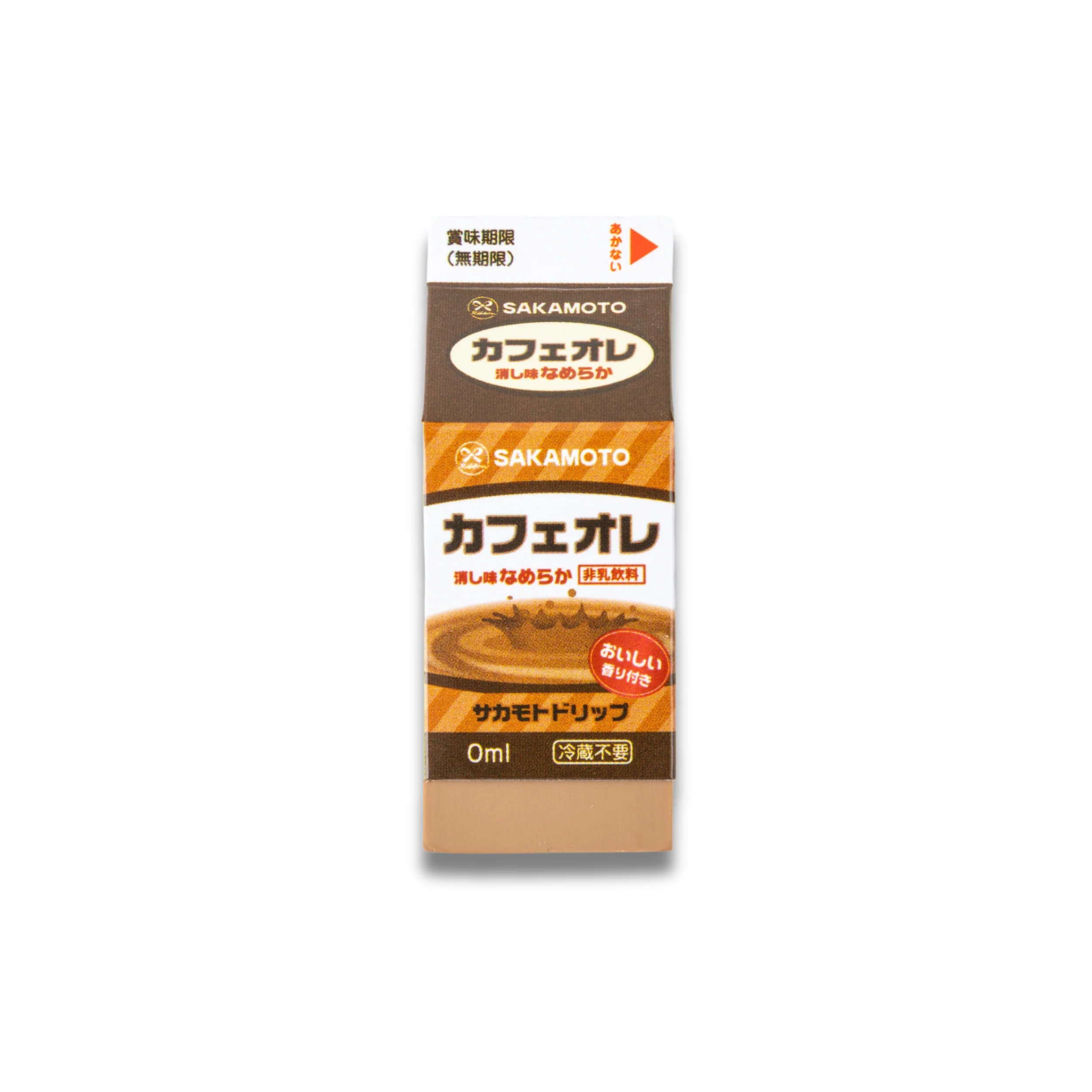 ジュースボックス消しゴム - カフェオレ