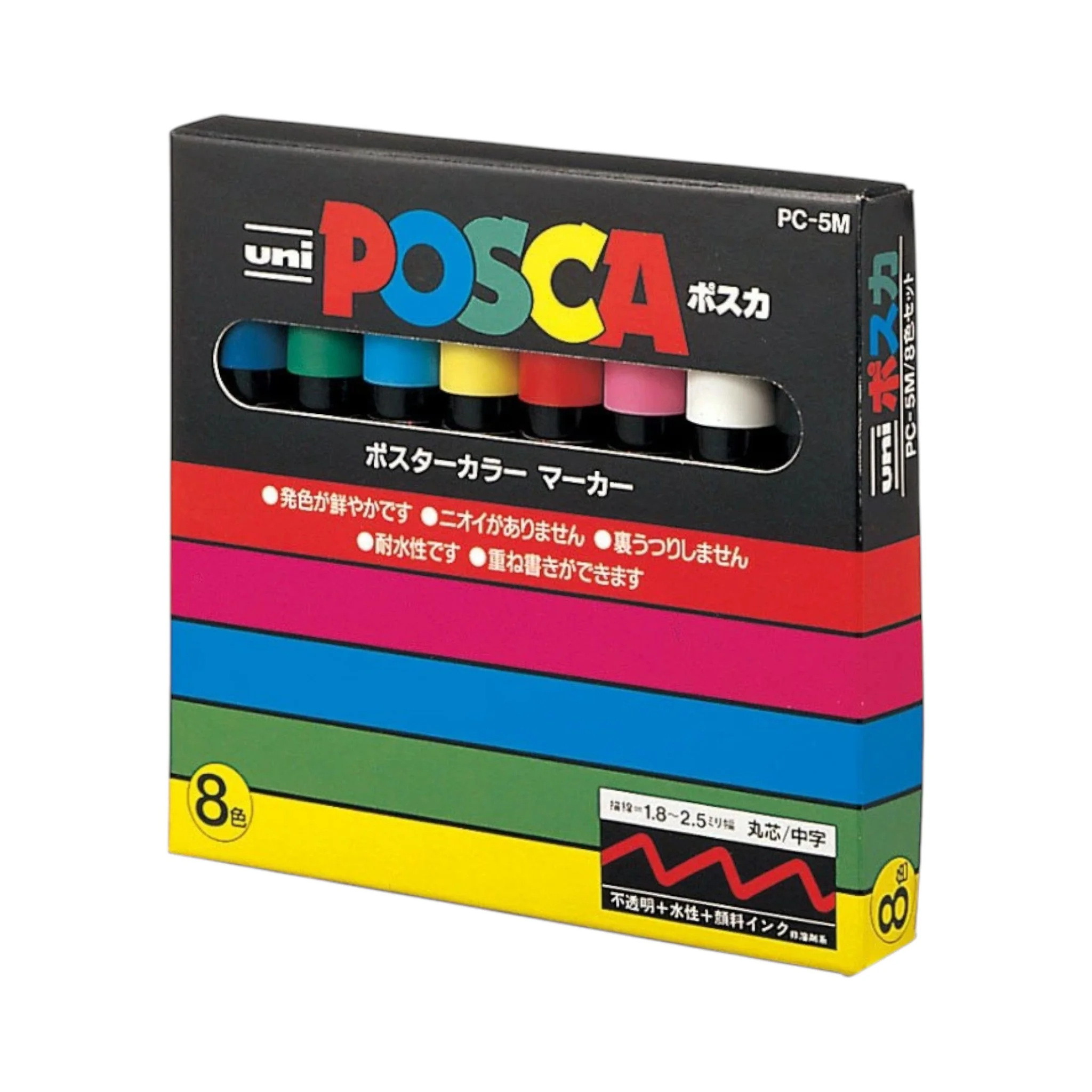 Uni Posca ペイントマーカー PC-5M - 8色セット