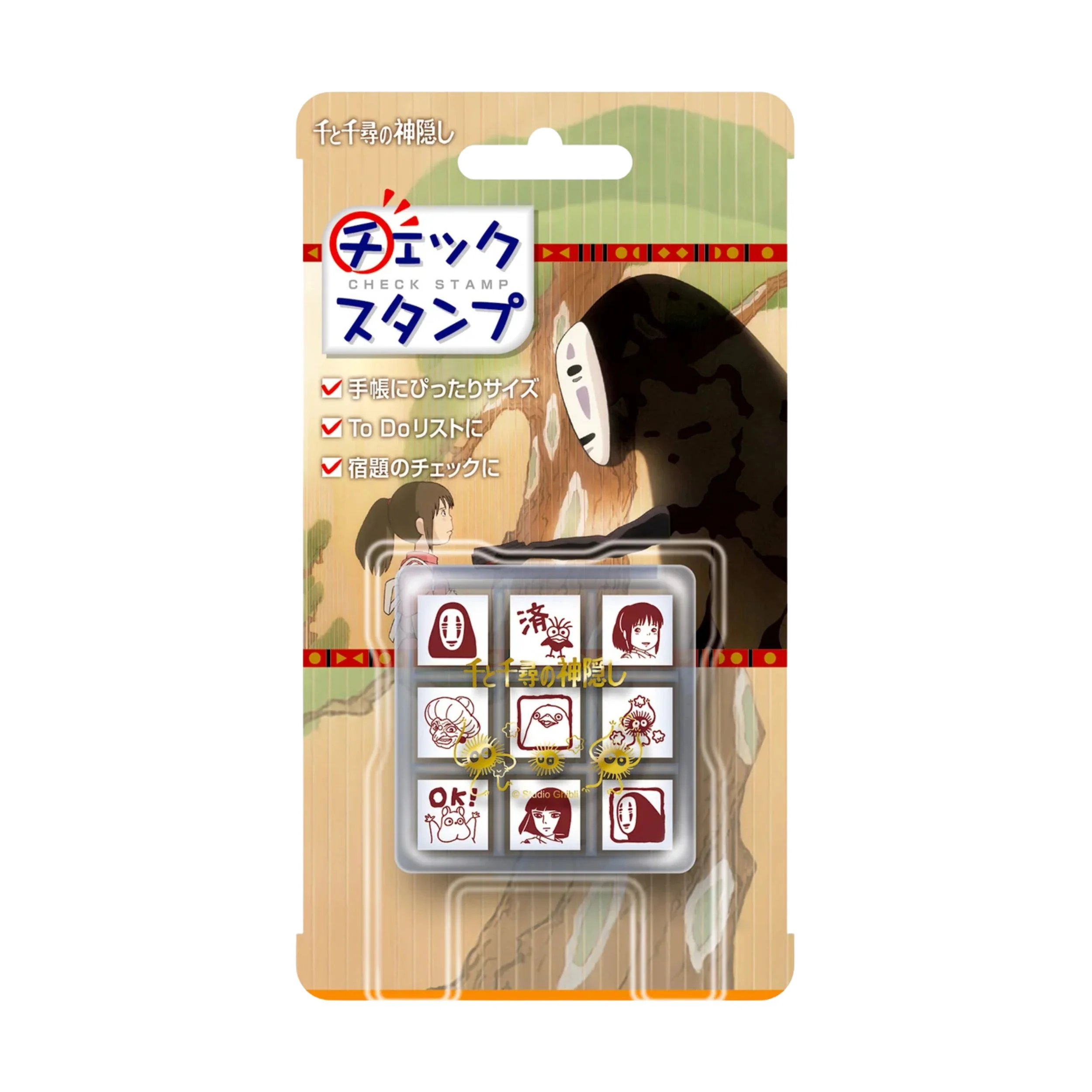 Studio Ghibli 千と千尋の神隠し チェックスタンプ